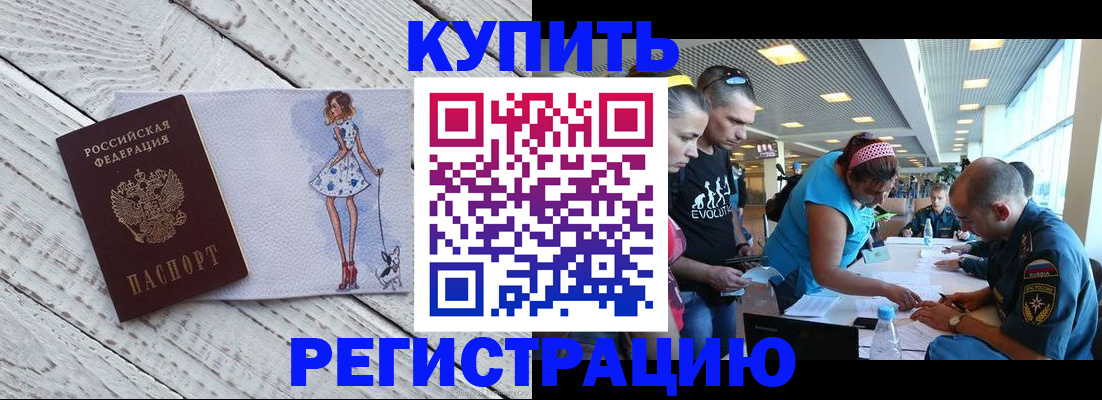 пропишу в квартире в Дигоре